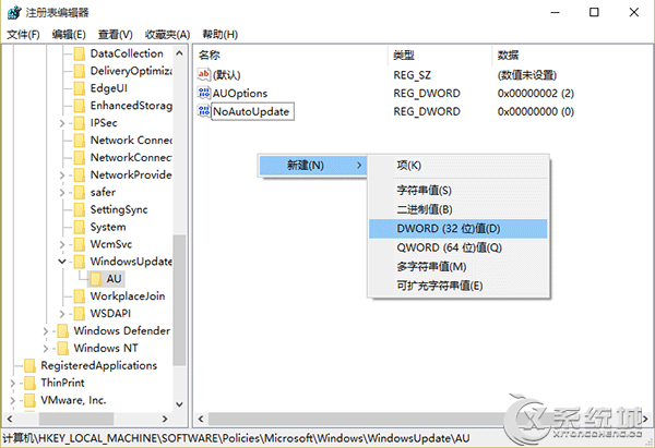 禁止Win10更新后自动重启的方法