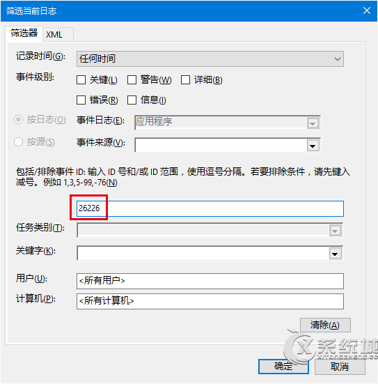 快速查看Win10磁盘检查详细信息的方法