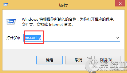 Win8系统下任务管理器结束进程拒绝访问怎么办？