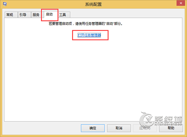 Win8系统下任务管理器结束进程拒绝访问怎么办？