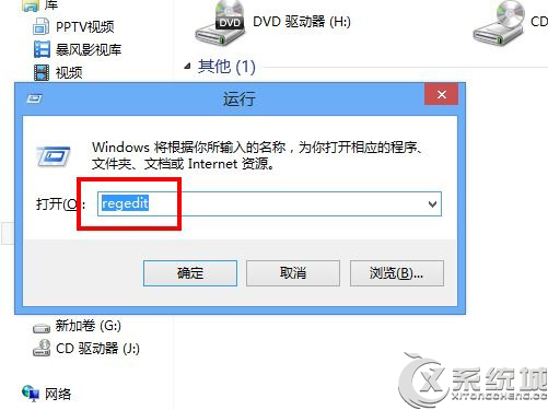 Win8听音乐看视频出现杂音的解决方法