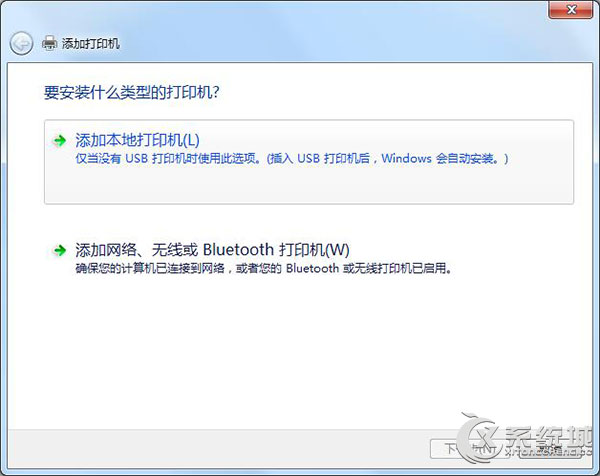 Win7安装PDF彩色虚拟打印机的图文教程