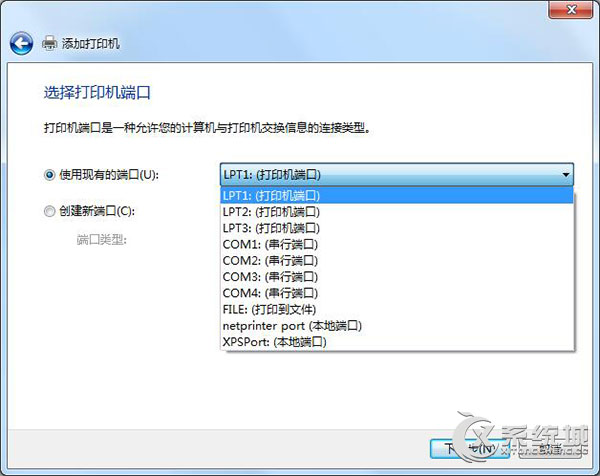 Win7安装PDF彩色虚拟打印机的图文教程