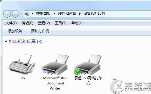 Win7安装PDF彩色虚拟打印机的图文教程