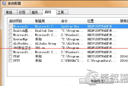 Win10开机蓝屏错误代码0x00000001e如何解决？