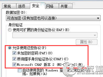 Win8系统宽带连接错误628怎么办？