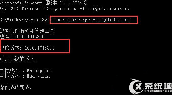 巧用CMD命令查看Win10版本信息的方法