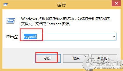 Win8.1如何提高桌面图标刷新速度