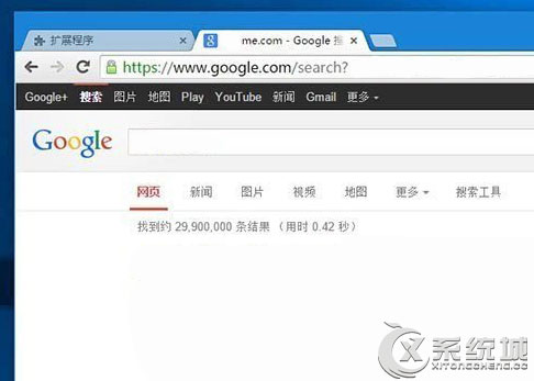 Win10将小娜搜索变成谷歌搜索的方法