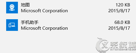 Win10应用商店更新错误代码0x803F8001怎么解决?