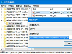 Win10每次登录系统桌面图标都被重新排列怎么办？