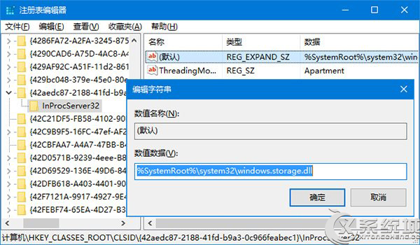 Win10每次登录系统桌面图标都被重新排列怎么办？