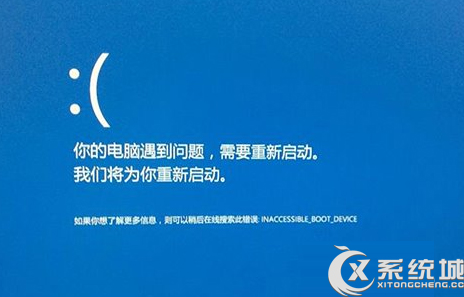 Windows10蓝屏时如何显示详细错误信息