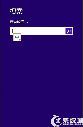 Windows8如何打开组策略编辑器？