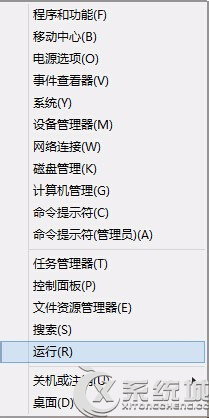 Windows8如何打开组策略编辑器？