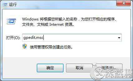 Win7打开回收站提示“此项目的属性未知”怎么解决？