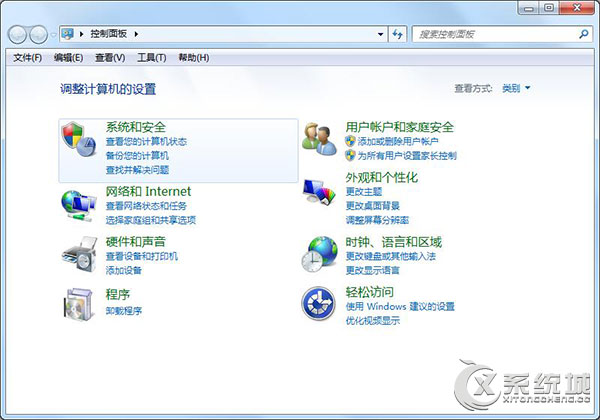 Win7关闭“Windows客户体验改善计划”的方法