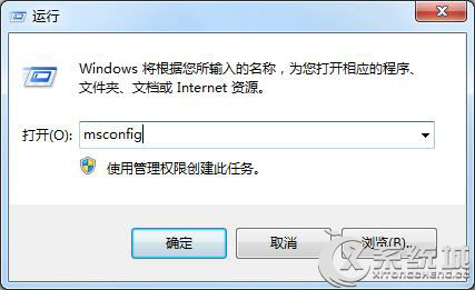 Win7提示“注册表空间不足”怎么办？