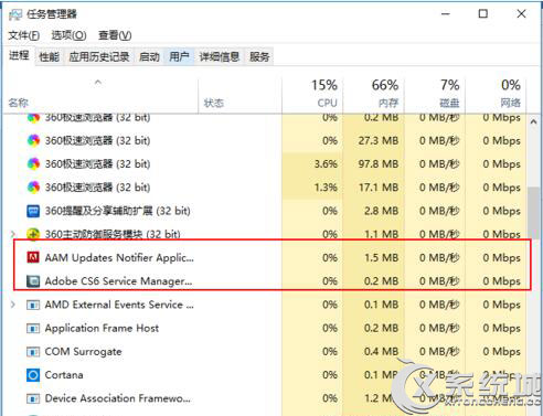 Win10禁止Adobe程序更新的两种方法