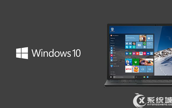 微软计划明年将以“推荐更新”向Win7/Win8.1用户推送Win10