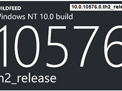 10576.16384疑Win10 TH2正式版版本
