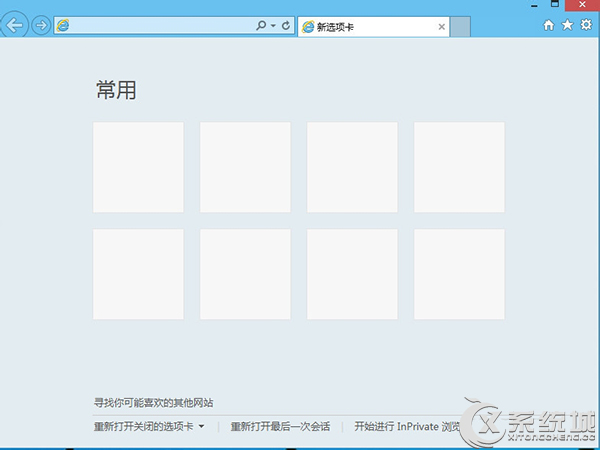 Windows10设置IE代理上网图文教程