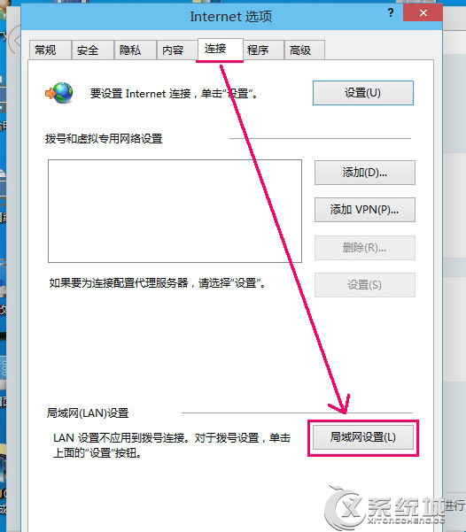 Windows10设置IE代理上网图文教程