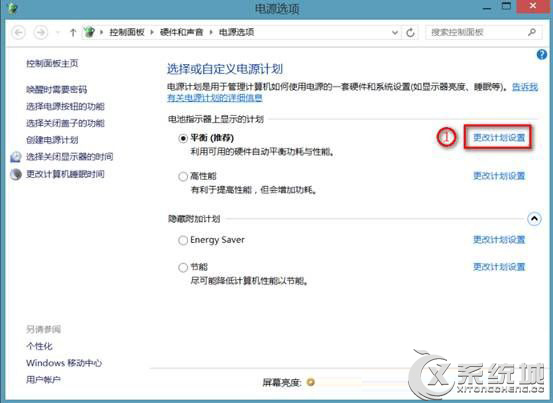 笔记本Windows8.1拔掉电源后黑屏的原因及应对措施