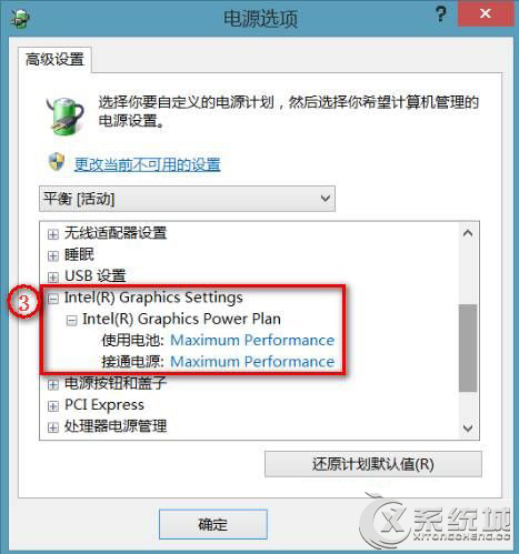 笔记本Windows8.1拔掉电源后黑屏的原因及应对措施