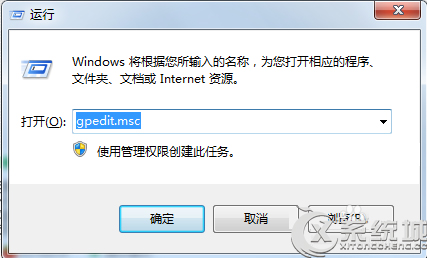 Win7组策略提示“进行解析时遇到错误找不到资源”怎么办？