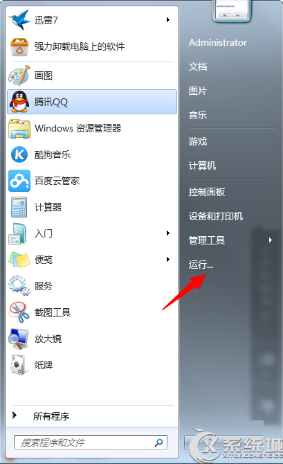 Win7组策略提示“进行解析时遇到错误找不到资源”怎么办？