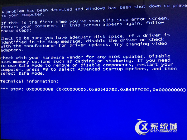 Windows8.1开机蓝屏提示蓝屏代码0x000008e怎么修复？