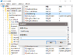 Win10如何关闭窗口Snap分屏功能