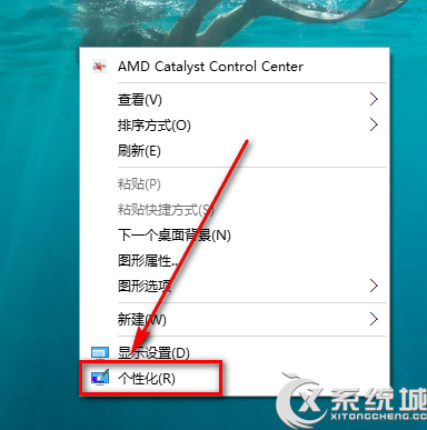 Win10设置任务栏透明图文教程