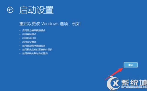 Win10电脑开机黑屏只有鼠标闪烁怎么办？