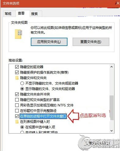 Win10关闭文件夹总是关闭两次怎么解决？