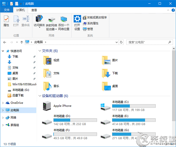 Win10 Threshold 2正式版更新内容汇总