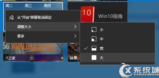 Win10 Threshold 2正式版更新内容汇总