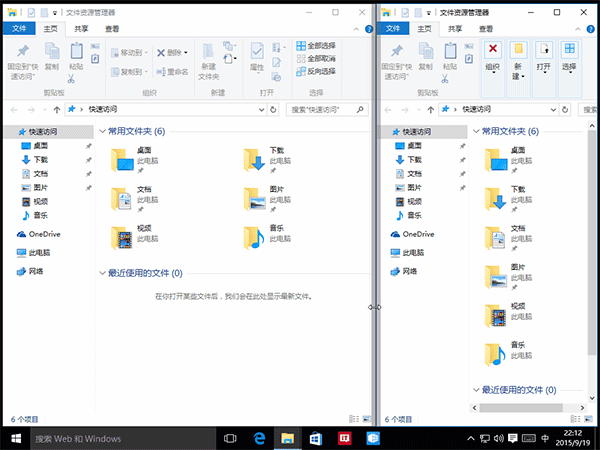 Win10 Threshold 2正式版更新内容汇总