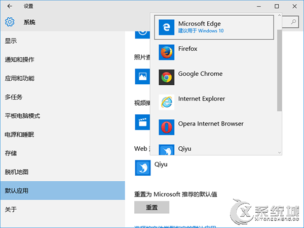 Win10 Threshold 2正式版更新内容汇总