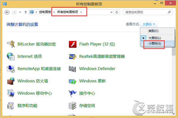 Win8怎么系统还原？Win8系统还原图文教程