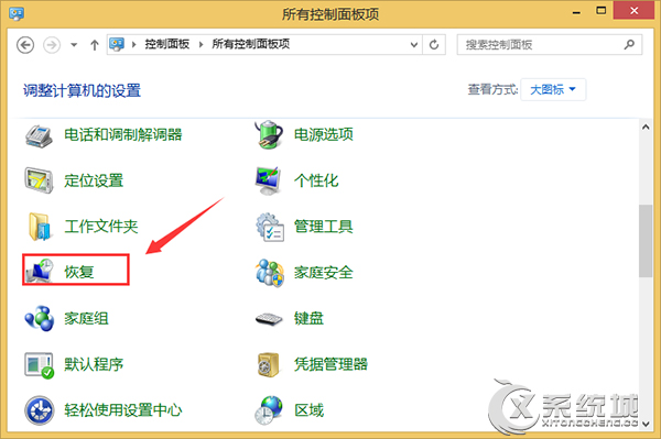 Win8怎么系统还原？Win8系统还原图文教程