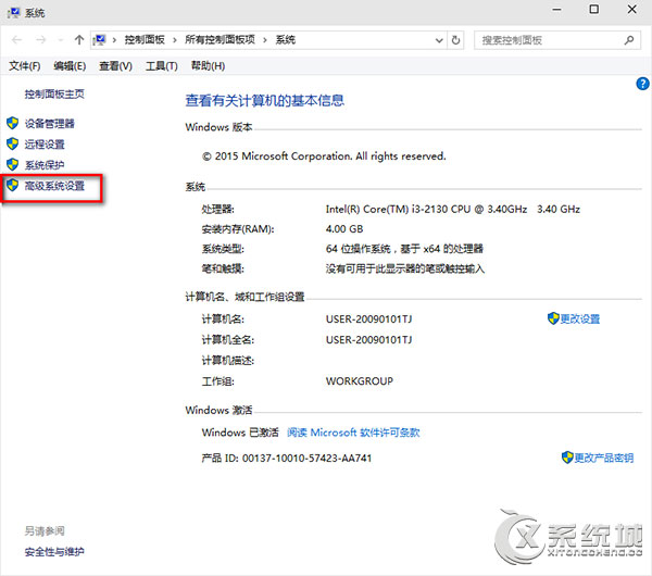 Win10开机慢怎么办？Win10开机速度慢的解决方法