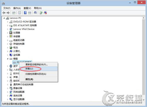 Win8如何卸载键盘驱动？