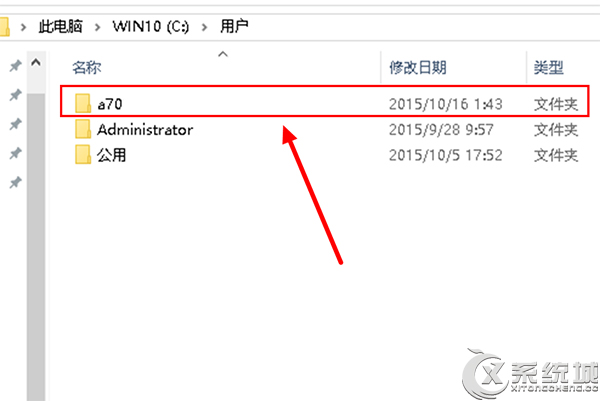 Windows10浏览器下载文件保存目录在哪？