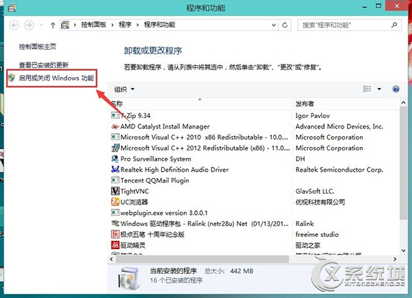 Win10 IE11浏览器工具在哪？Win10桌面找回IE11的方法