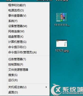 Win10 IE11浏览器工具在哪？Win10桌面找回IE11的方法