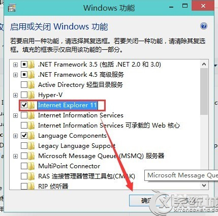 Win10 IE11浏览器工具在哪？Win10桌面找回IE11的方法