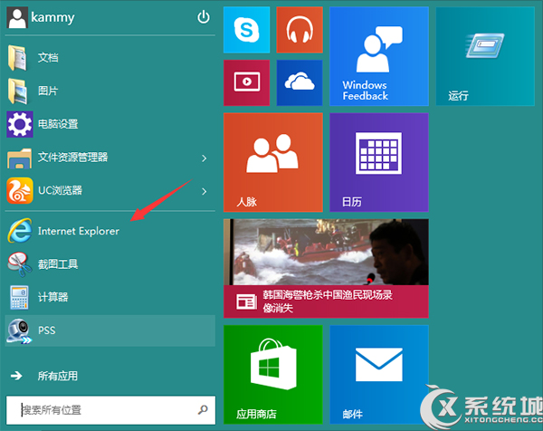 Win10 IE11浏览器工具在哪？Win10桌面找回IE11的方法