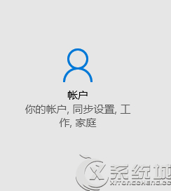 Windows10 Cortana怎么打开？